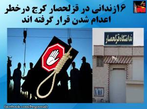 10983855_459019674258277_6106480573801337638_n