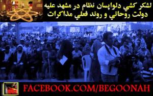 11009214_460718387421739_8805336447042283810_n