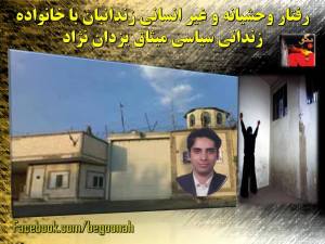 11017683_457215784438666_195704418355204024_n