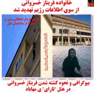 11058352_451008978392680_6231000716174583045_n