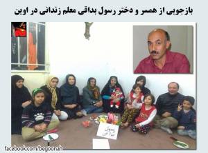 11102697_459243140902597_5422412589402140773_n