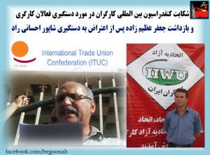 11113226_459232587570319_1575481687313078269_n