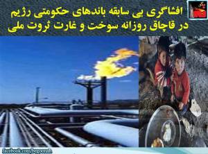 11113617_453291051497806_6237348946087005896_n