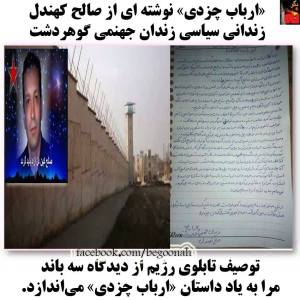 11128794_449295761897335_1466928688128786557_n