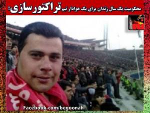 11141272_455203434639901_8563099201509087931_n