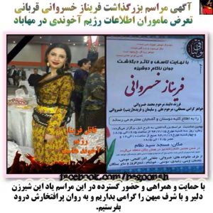 11150496_451423521684559_5652964361392560595_n