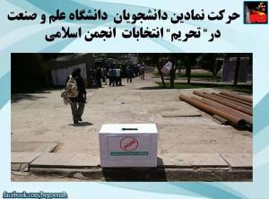 11168151_453265691500342_7763053991569719148_n