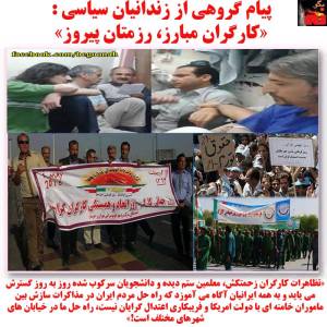 11188174_449315121895399_1222119873935021856_n