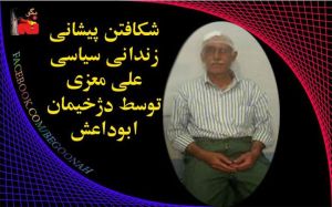 11193301_450136868479891_2520424424028059688_n