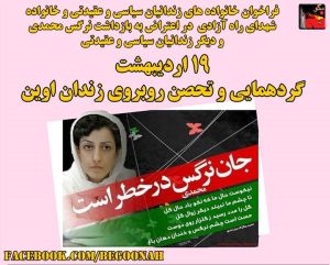 11196262_451220931704818_2481544583887846838_n