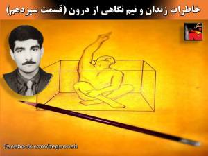 11202958_450020818491496_3228652828800177825_n