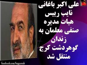 11206061_459849657508612_311542807112347139_n