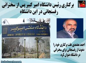 11206128_451720961654815_6515635740577636997_n