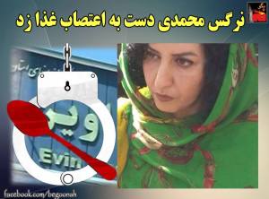 11245480_454749224685322_3155044119768529681_n