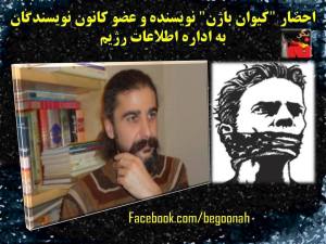 11350465_460630930763818_1424830732407914365_n