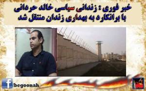 11377358_462057893954455_8554604872344742097_n