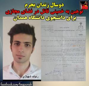 11390299_461609697332608_1254470821141290217_n