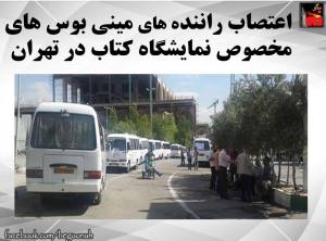 1508037_455057934654451_4496253385393578180_n