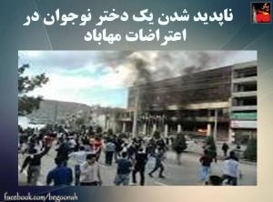 1555306_461462230680688_3384169568029062141_n