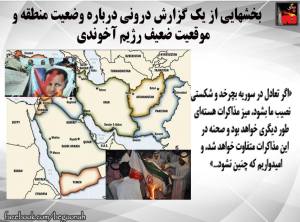 1904220_458589377634640_6676899747157989716_n