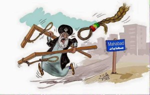 مهاباد-بدون شرح