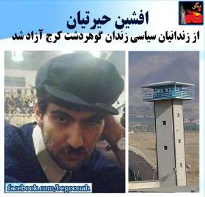 10171728_468228820004029_8126901217218501734_n