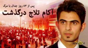 10400051_474030209423890_3213515153169249680_n