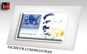 10429853_471247493035495_6285013945112317187_n