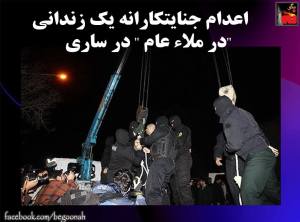 10440687_468112820015629_4528158787144296679_n