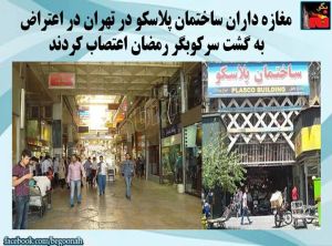 11037551_472021856291392_4242052392355950639_n