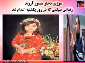 11059996_468616176631960_2510170564012045744_n