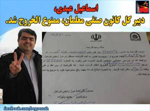 11200916_470761966417381_2263307619998752699_n