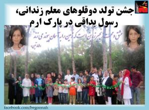 11219454_468049550021956_4789194007909938116_n