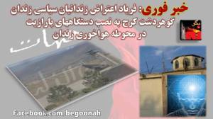 11402899_468560856637492_52337247554223127_o