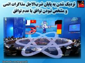 11535683_470529803107264_579960169151784715_n