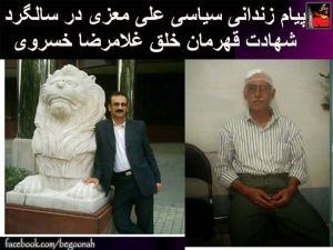 1395804_462150923945152_3411812206459964460_n