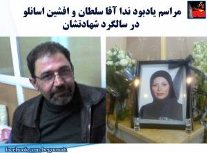 14428_468519459974965_6064979106796050498_n