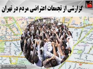 1623708_470239666469611_5047251249913605317_n