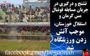 1888745_462316280595283_6159842841149512472_n