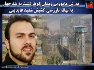 11015750_482570838569827_4930663432323046359_n