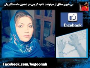 11098191_482101735283404_2936528608042497366_n