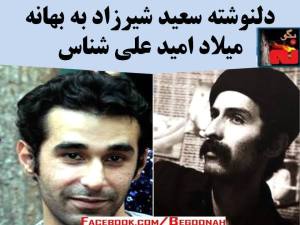 11143337_482486748578236_7817259670003778709_n