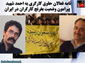 11233334_484873108339600_4690460176330071542_n