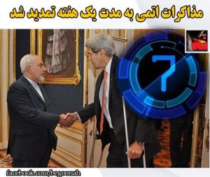 11693857_474579499368961_4817580088274090997_n