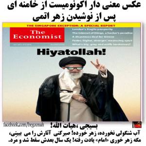 11703388_483427908484120_2811602258882302165_n