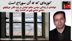 11717375_480814218745489_2821713791656064864_o