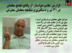 11745762_484794095014168_8368430169150349567_n