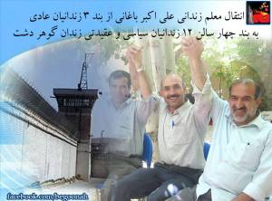 11751783_484266798400231_5023515322456742769_n