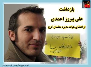 11760164_484546611705583_2682138618526067481_n