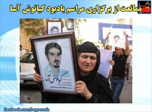 11813466_485694644924113_7740754591422314379_n